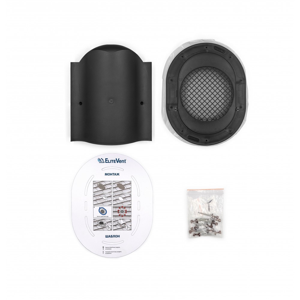 Аэратор кровельный точечный для смонтированной кровли черный Аэратор кровельный точечный для смонтированной кровли черный