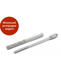 комплект кріпильний L = 190 mm RAINWAY