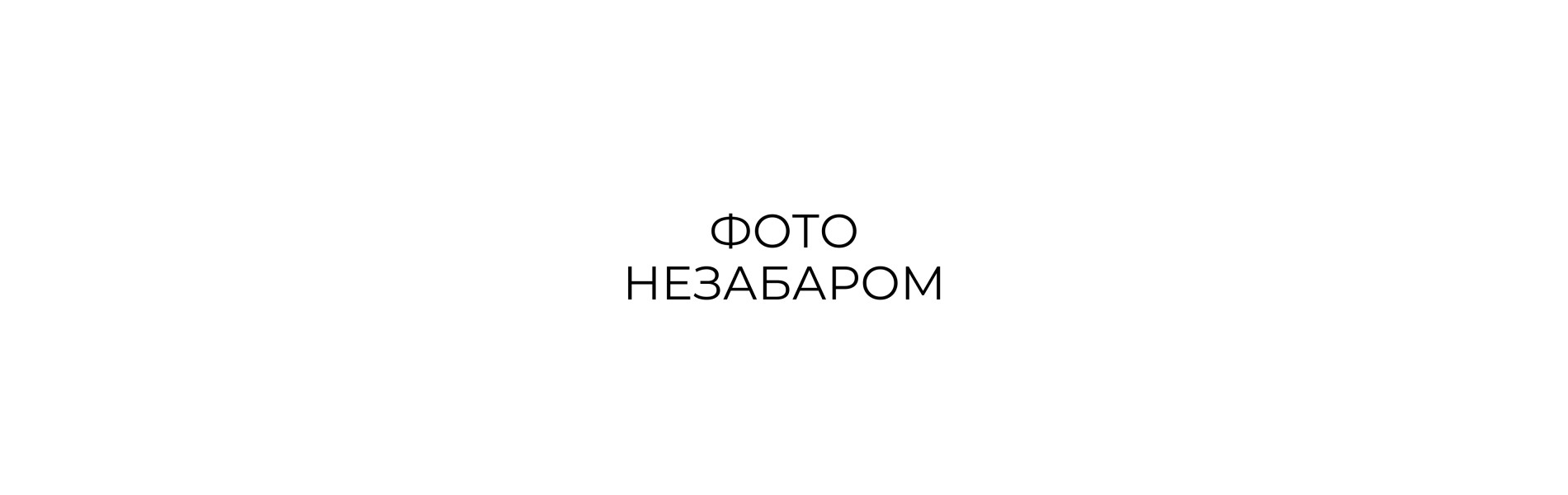 H-профіль золотий дуб L=3000 мм Софіт Premium